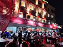 -永红源·啤酒烧烤海鲜大排档(台柳路店)