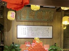 -南京大牌档(凯德1818店)