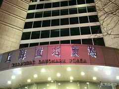 -上海置地广场(南京东路店)