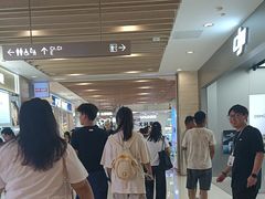 -杭州湖滨in77
