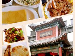 android_upload_pic-鸢飞潍坊菜馆(鸢飞大酒店)