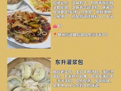 -宾朋海鲜特色美食餐厅·纯手工鲅鱼水饺(兴海路店)