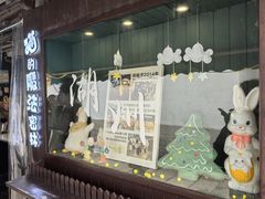 -猫的魔法密林(衣裳街店)