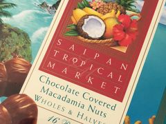 -DFS旗下塞班岛T广场(Saipan)
