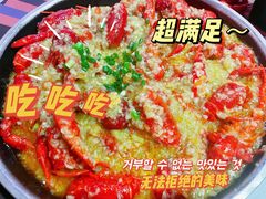 -一棠龙虾•王牌虾球(楚河汉街店)