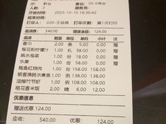 -人间采蜜(海信广场店)