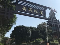 门面-荔城生鲜盛宴(番禺旗舰店)