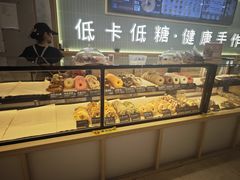 -One Bagel·一个贝果(悠唐店)