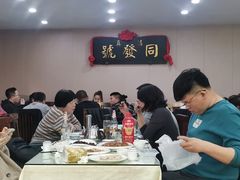 -同发号饭庄(复兴路店)