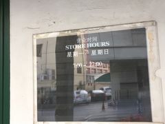 -星巴克(武康路店)