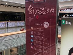 -万达影城(惠山IMAX店)