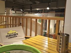 -山野的朋友露营炭火烤肉