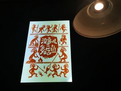 -探鱼·鲜青椒爽麻烤鱼(苏宁广场店)