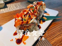 酱子卷-酒井酱子·深夜食堂(东城汇店)