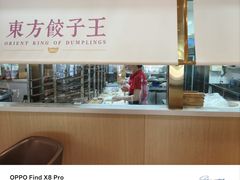 -东方饺子王(和平里店)