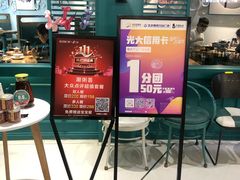 -万达广场(北京槐房店)