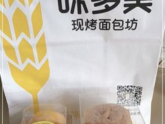 -味多美蛋糕(六里桥店)