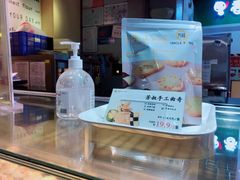 -芳叔(动漫星城店)