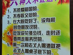 -东北大院·东北菜(三台子店)