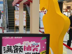 -万达广场(龙湾店)