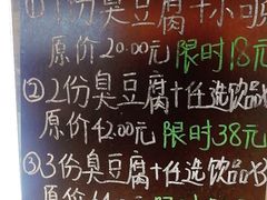 -逐豆匠(望京店)