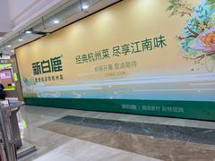 -宁波鄞州万达广场