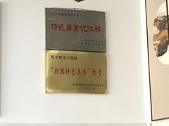 -蟹芆三馄饨