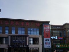 -开饭群岛