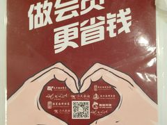 -渔民新村(番禺总店)