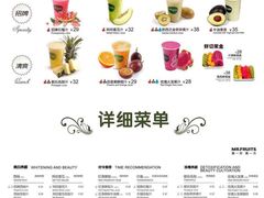 -Mr.Fruits水果先生(英蓝金融中心店)