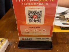 -拉丁餐厅·巴西烤肉自助(正佳广场店)