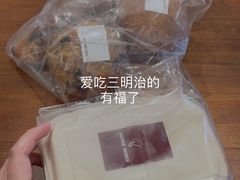 -佐敦面包铺·JORDAN BAKERY