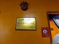 -如意林卡藏餐吧(大昭寺店)