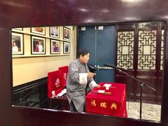 -鸿瑞興面馆(梅岭店)