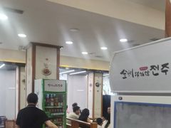 -全州拌饭馆(断桥店)