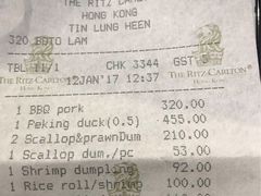 -天龙轩(香港丽思卡尔顿酒店)