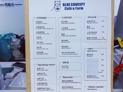 -Blue Concept Cafe&Farm·關於藍