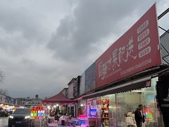 -上海龙吴水胜海发市场