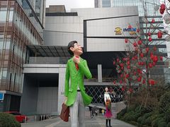 -和幸(春熙路群光广场店)