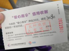 -长沙火车站(地铁站)
