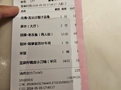 -桂小厨广西菜(水晶城店)