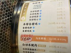 -阿金大白·上海菜馆(新天地店)