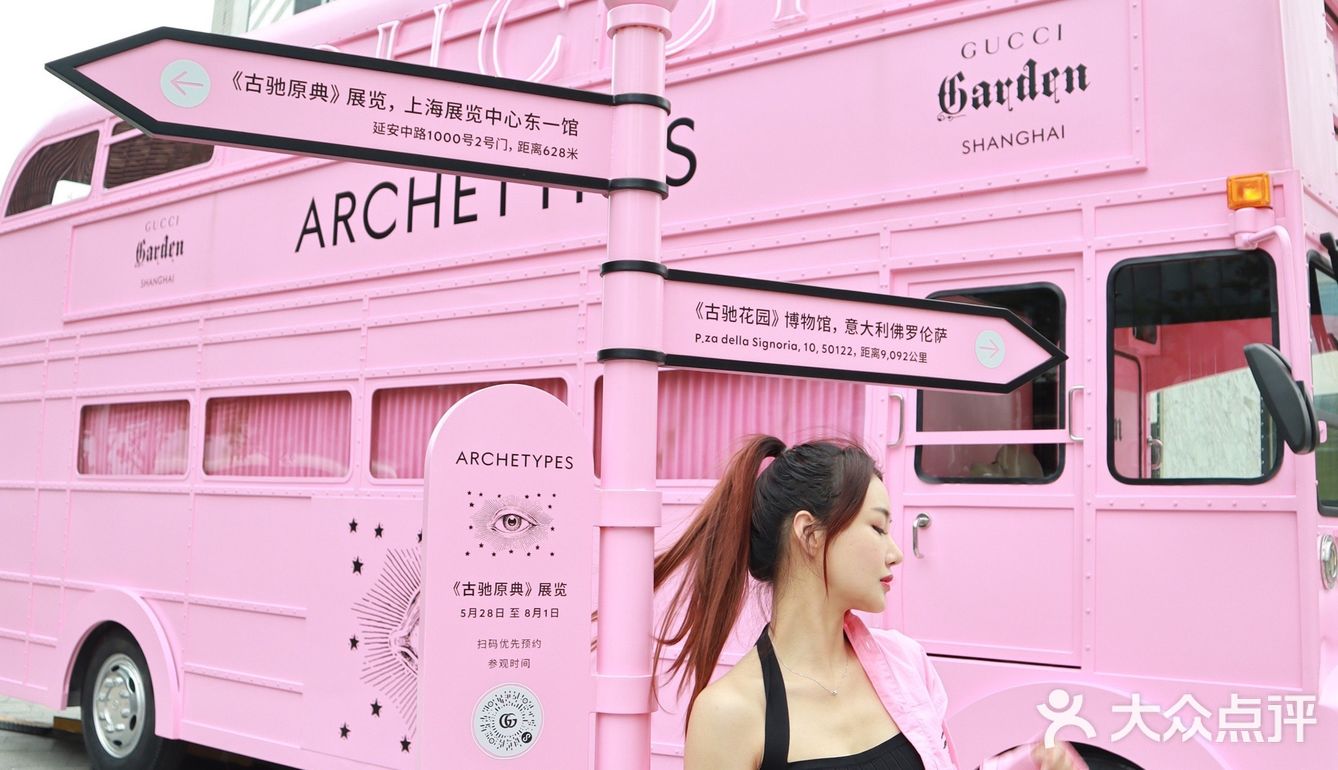 [糖果]GUCCI 粉色网红巴士🚌