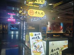 -黄记煌三汁焖锅(崇文门店)