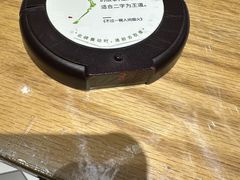 -许小树(国贸商城店)