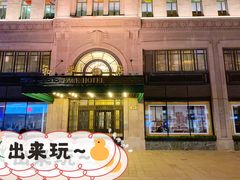 -涵苑私宴定制(外滩店)