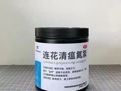-佳禾健身(三元里店)