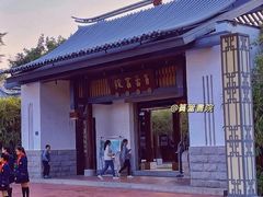 -筼筜书院