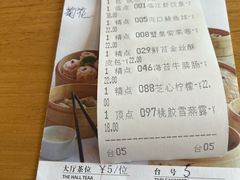 -临江酒店-中餐厅