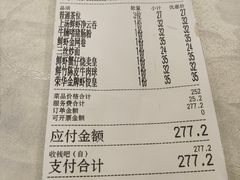 -荣华楼